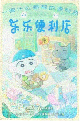 猜你喜欢 动漫推荐