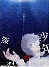荒野慢直播 纪实综艺手机在线观看